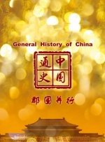 韩国三色电费最建议买吗